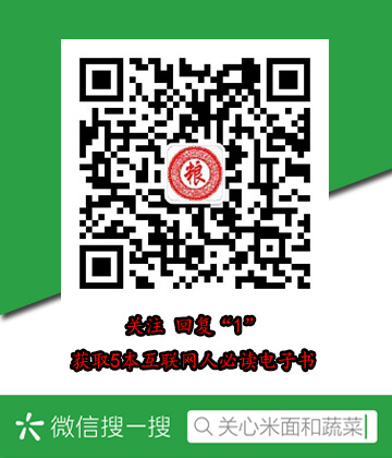 电路熔断